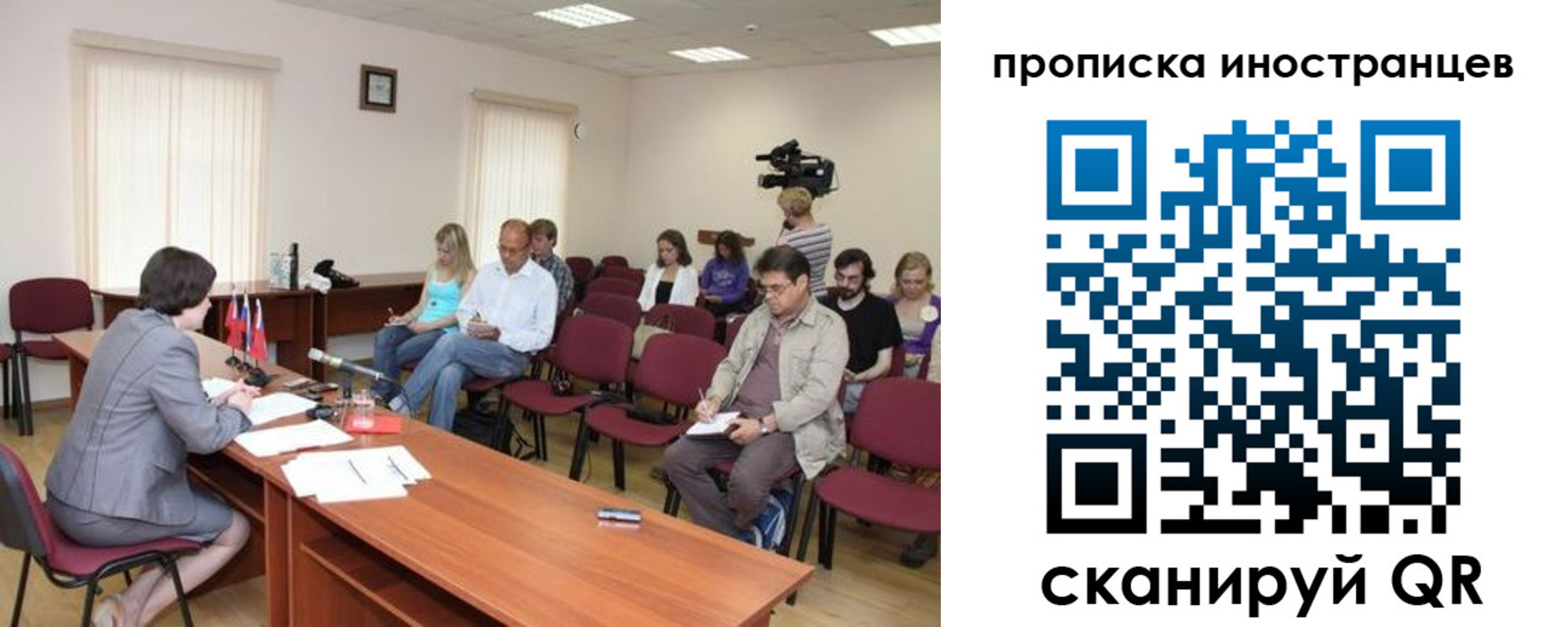 купить прописку в Усмани