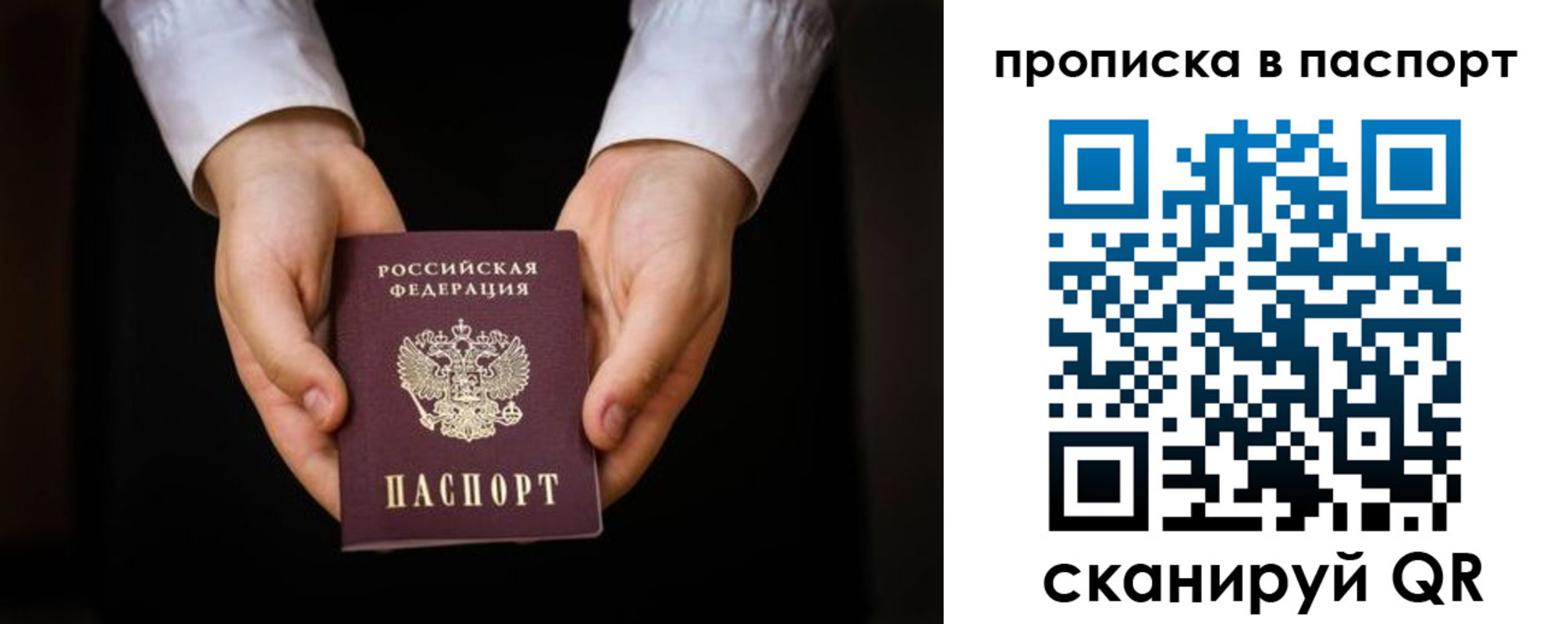 регистрация для школы в Усмани